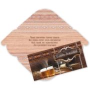 Конверт для денег стандарт с днем рождения