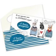 Конверт для денег премиум день рождения