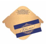 Конверт для денег стандарт с юбилеем