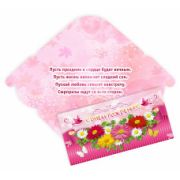 Конверт для денег стандарт с днем рождения