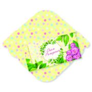 Конверт для денег стандарт с днём рождения