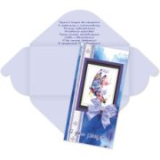 Конверт для денег стандарт с днем рождения