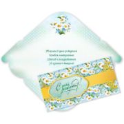 Конверт для денег стандарт с днем рождения