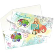 Конверт для денег премиум поздравляю