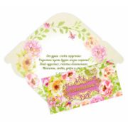 Конверт для денег стандарт поздравляем