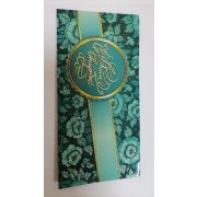 Конверт для денег стандарт С днем свадьбы