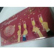 Конверт для денег С праздником!