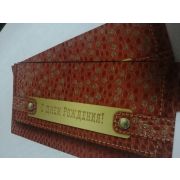 Конверт для денег С Днём Рождения!