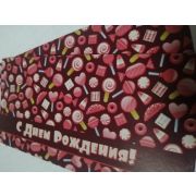 Конверт для денег С Днём Рождения!