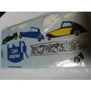 Конверт для денег С Днём Рождения!