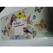 Конверт для денег С Днём Рождения!