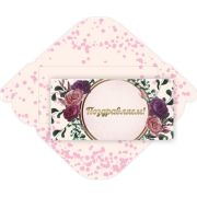 Конверт для денег стандарт поздравляем