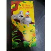 Конверт для денег Арт и Дизайн «В День Рождения!», 83*167мм, вырубка 315,605