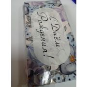 Конверт для денег стандарт с днем рождения