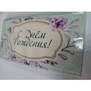 Конверт для денег стандарт в день рождения