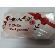 Конверт для денег стандарт в день рождения