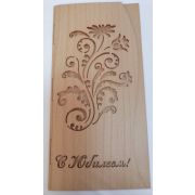 Конверт для денег премиум с юбилеем