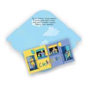 Конверт для денег  «С новосельем» стандарт