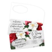 Конверт для денег премиум в день юбилея