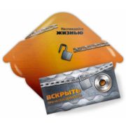 Конверт для денег стандарт вскрыть при необходимости