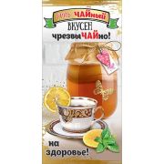 Конверт для денег На здоровье!