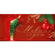 Конверт для денег «С Новым годом!»
