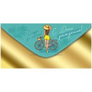 Конверт для денег Империя поздравлений «С Днем рождения!», 84*168мм, фольга