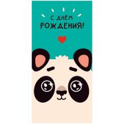 Конверт для денег Арт и Дизайн «С Днем Рождения!», 83*167мм, вырубка, лак