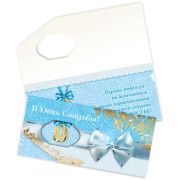 Конверт для денег премиум в день свадьбы