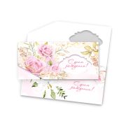 Конверт для денег премиум с днем рождения