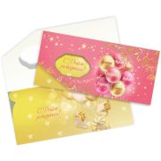 Конверт для денег премиум с днем рождения