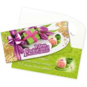 Конверт для денег премиум с днем рождения