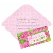 Конверт для денег стандарт с днем рождения