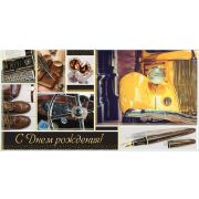 Конверт для денег С днем рождения!