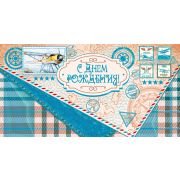 Конверт для денег С днем рождения!