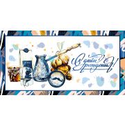 Конверт для денег С днем рождения!