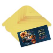 Конверт для денег стандарт поздравмяу