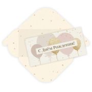 Конверт для денег стандарт с, днем рождения