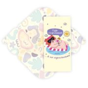 Конверт для денег стандарт будь счастливым, а не идеальным