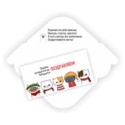 Конверт для денег стандарт поздравляем
