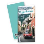 Открытки евро стандарт Поздравляем