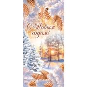 92,377,00 С Новым годом! (евро)