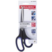 BRAUBERG Ножницы Soft Grip, 216 мм