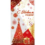 С Новым годом!