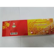 Приглашение на юбилей